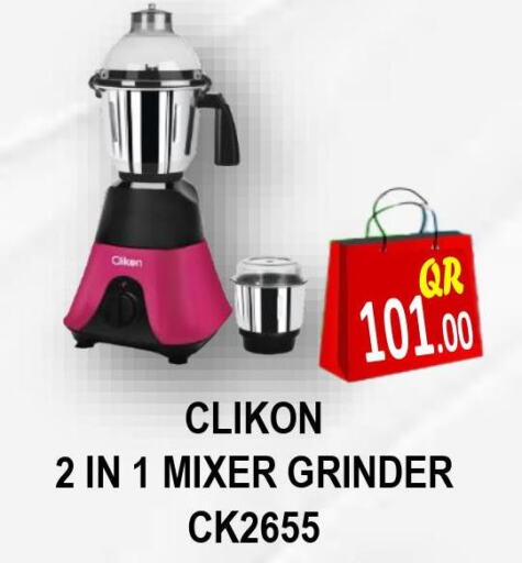 CLIKON Mixer / Grinder  in مجموعة ريجنسي in قطر - الدوحة