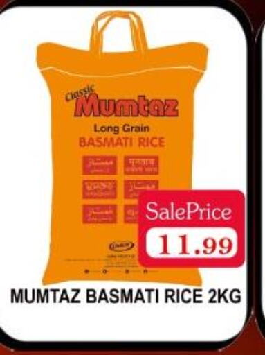 mumtaz Basmati Rice  in Carryone Hypermarket in UAE - Abu Dhabi
