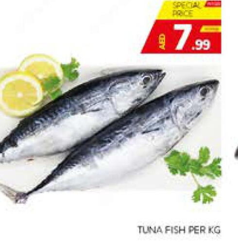  Tuna  in Seven Emirates Supermarket in UAE - Abu Dhabi