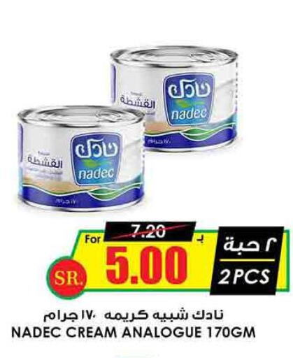 NADEC Analogue Cream  in Prime Supermarket in KSA, Saudi Arabia, Saudi - Ar Rass