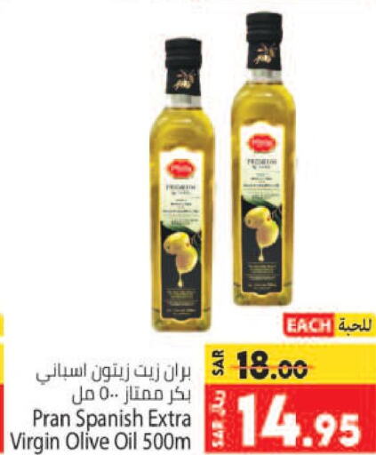 PRAN Extra Virgin Olive Oil  in كبايان هايبرماركت in مملكة العربية السعودية, السعودية, سعودية - جدة