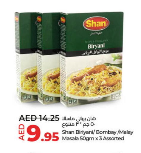 SHAN Spices / Masala  in لولو هايبرماركت in الإمارات العربية المتحدة , الامارات - دبي