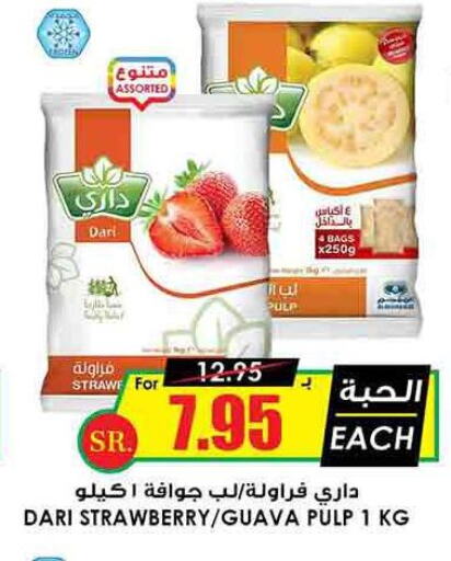 SEARA   in Prime Supermarket in KSA, Saudi Arabia, Saudi - Najran
