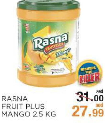 RASNA   in Rishees Hypermarket in UAE - Abu Dhabi