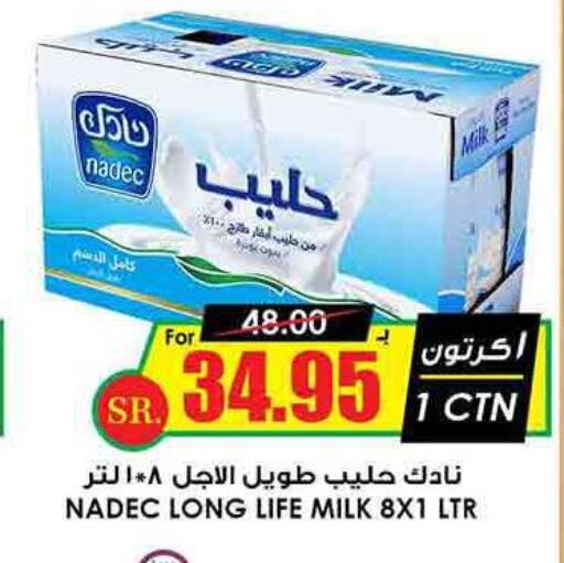 NADEC Long Life / UHT Milk  in Prime Supermarket in KSA, Saudi Arabia, Saudi - Yanbu