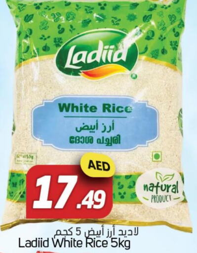  White Rice  in Souk Al Mubarak Hypermarket in UAE - Sharjah / Ajman