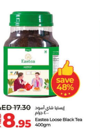 LEONE Tea Powder  in لولو هايبرماركت in الإمارات العربية المتحدة , الامارات - ٱلْفُجَيْرَة‎