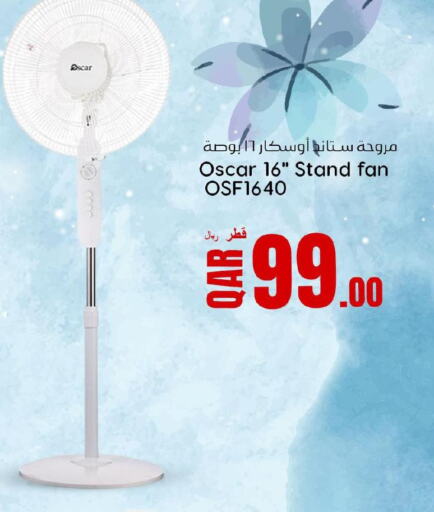 OSCAR Fan  in دانة هايبرماركت in قطر - الشمال