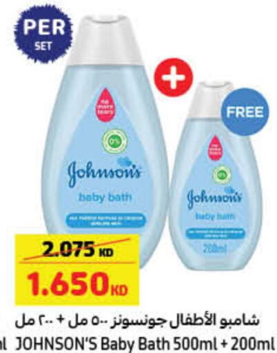 JOHNSONS   in Carrefour in Kuwait - Jahra Governorate