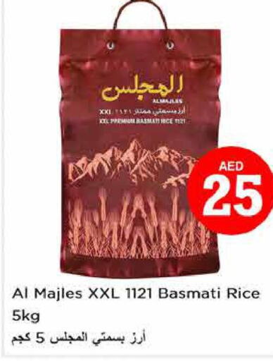  Basmati Rice  in نستو هايبرماركت in الإمارات العربية المتحدة , الامارات - ٱلْفُجَيْرَة‎