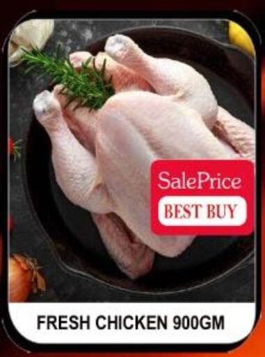  Fresh Chicken  in Carryone Hypermarket in UAE - Abu Dhabi