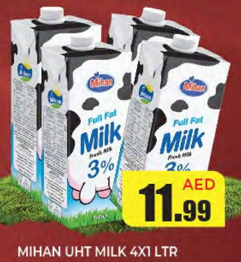  Long Life / UHT Milk  in سنابل بني ياس in الإمارات العربية المتحدة , الامارات - أم القيوين‎