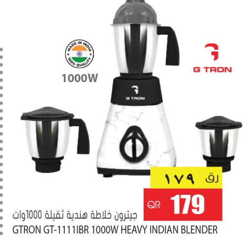 GTRON Mixer / Grinder  in جراند هايبرماركت in قطر - أم صلال