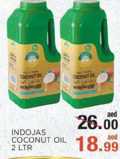  Coconut Oil  in سي. ام. هايبرماركت in الإمارات العربية المتحدة , الامارات - أبو ظبي