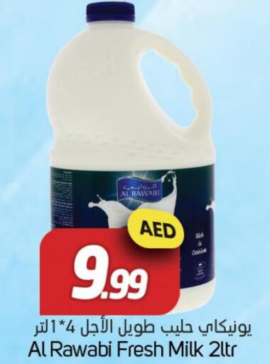  Fresh Milk  in سوق المبارك هايبرماركت in الإمارات العربية المتحدة , الامارات - الشارقة / عجمان
