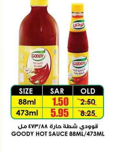 GOODY Hot Sauce  in أسواق النخبة in مملكة العربية السعودية, السعودية, سعودية - الباحة