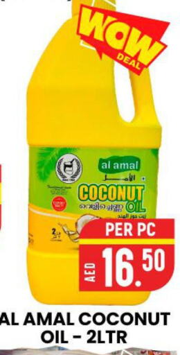  Coconut Oil  in AL AMAL HYPER MARKET LLC in UAE - Ras al Khaimah