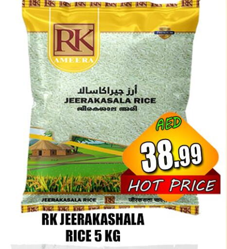 RK   in Majestic Plus Hypermarket in UAE - Abu Dhabi