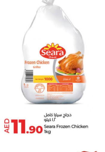 SEARA Frozen Whole Chicken  in Lulu Hypermarket in UAE - Sharjah / Ajman