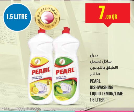PEARL   in Monoprix in Qatar - Al Shamal