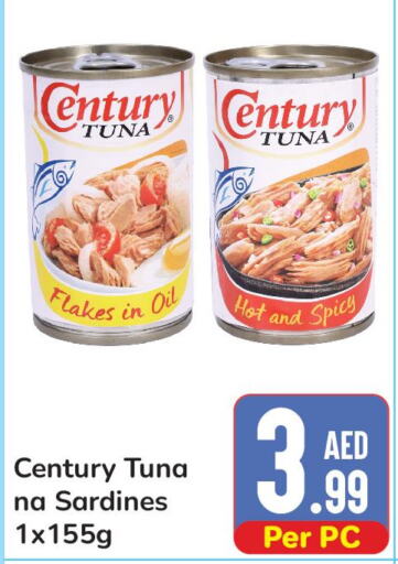 CENTURY   in Day to Day Department Store in UAE - Dubai