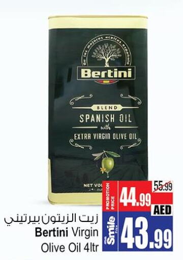  Extra Virgin Olive Oil  in أنصار جاليري in الإمارات العربية المتحدة , الامارات - دبي