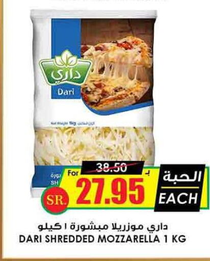  Mozzarella  in Prime Supermarket in KSA, Saudi Arabia, Saudi - Arar