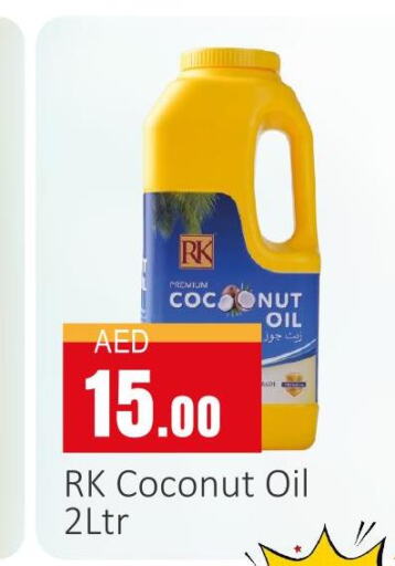 RK Coconut Oil  in سوبرماركت دونتون فرش in الإمارات العربية المتحدة , الامارات - ٱلْعَيْن‎