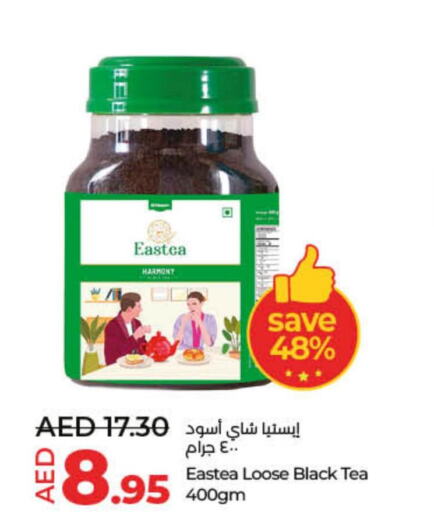LEONE Tea Powder  in لولو هايبرماركت in الإمارات العربية المتحدة , الامارات - ٱلْفُجَيْرَة‎