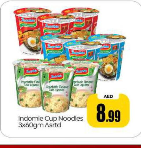 INDOMIE Instant Cup Noodles  in BIGmart in UAE - Abu Dhabi