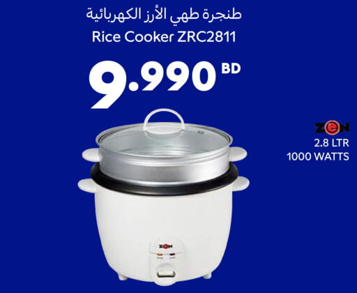  Rice Cooker  in Carrefour in Bahrain