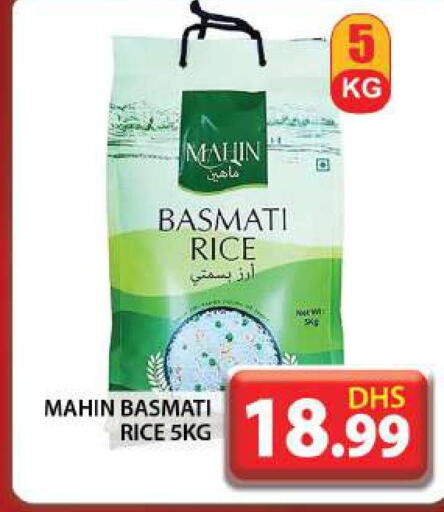  Basmati Rice  in جراند هايبر ماركت in الإمارات العربية المتحدة , الامارات - دبي
