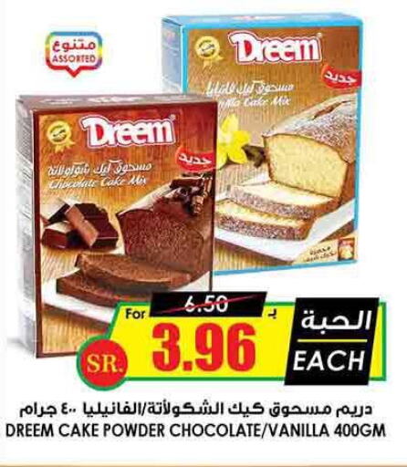 DREEM Cake Mix  in Prime Supermarket in KSA, Saudi Arabia, Saudi - Bishah