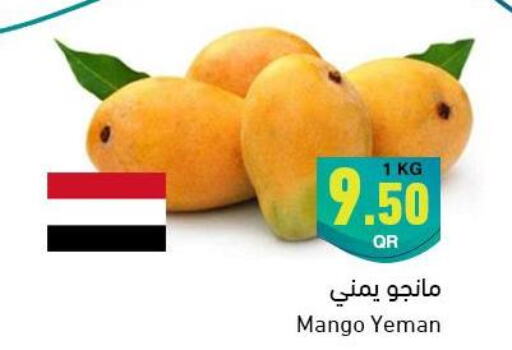 Mango   in Aswaq Ramez in Qatar - Umm Salal