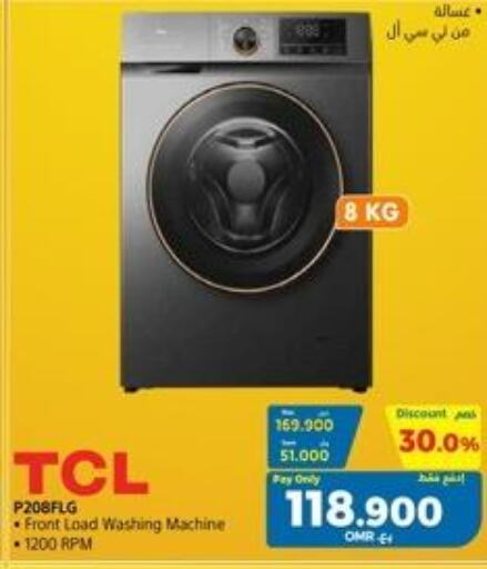 TCL Washer / Dryer  in إكسترا in عُمان - صلالة