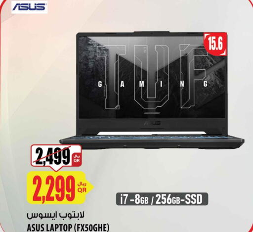 ASUS Laptop  in شركة الميرة للمواد الاستهلاكية in قطر - الدوحة