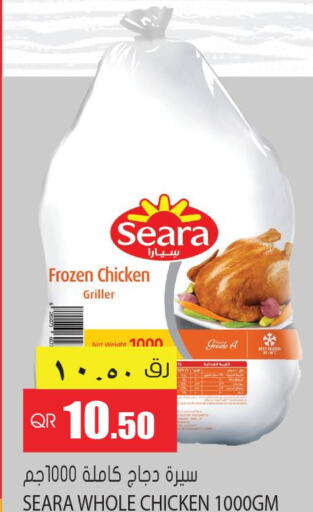 SEARA Frozen Whole Chicken  in Grand Hypermarket in Qatar - Al-Shahaniya