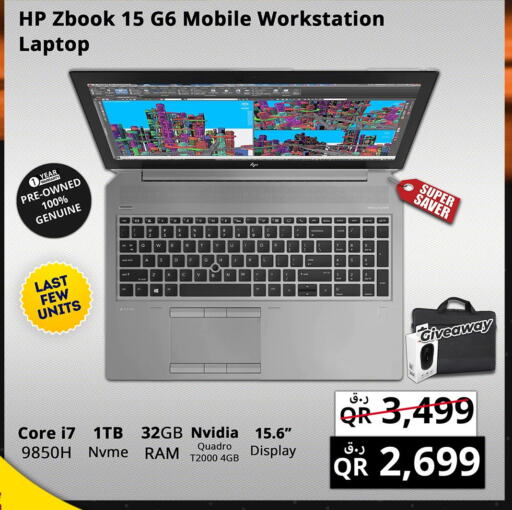 HP Laptop  in برستيج كمبيوتر in قطر - الشحانية