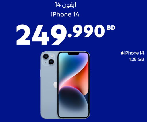 APPLE iPhone 14  in كارفور in البحرين