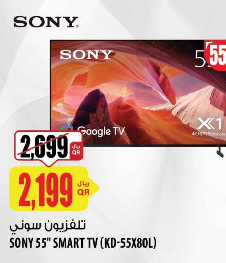 SONY Smart TV  in شركة الميرة للمواد الاستهلاكية in قطر - الريان