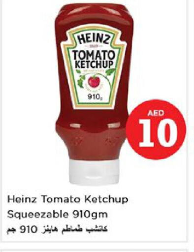 HEINZ Tomato Ketchup  in نستو هايبرماركت in الإمارات العربية المتحدة , الامارات - رَأْس ٱلْخَيْمَة