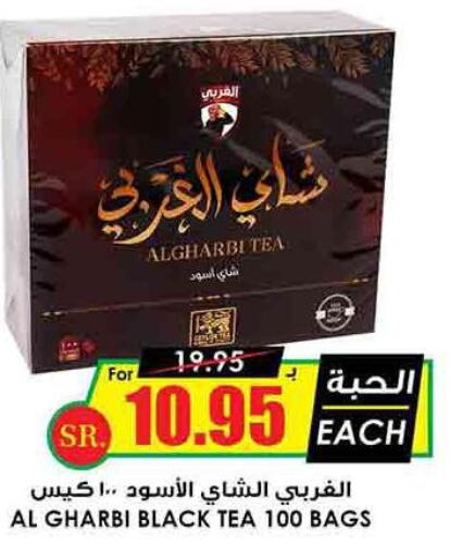  Tea Bags  in Prime Supermarket in KSA, Saudi Arabia, Saudi - Hail