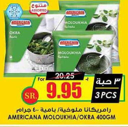 AMERICANA   in Prime Supermarket in KSA, Saudi Arabia, Saudi - Najran