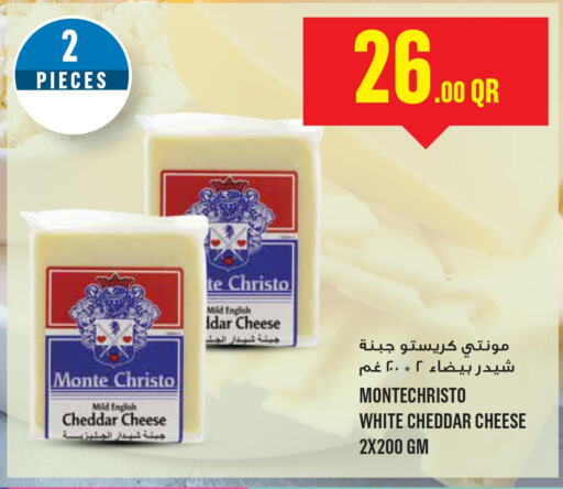 Cheddar Cheese  in مونوبريكس in قطر - الريان