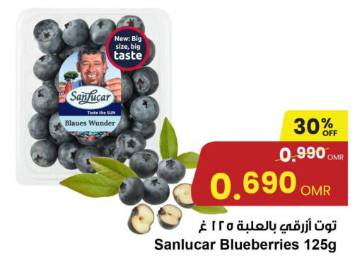  Berries  in Sultan Center  in Oman - Salalah