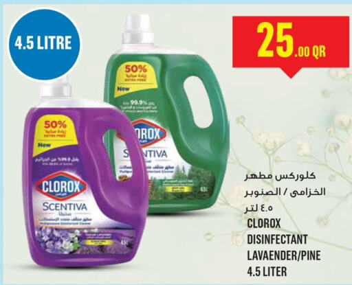 CLOROX Disinfectant  in مونوبريكس in قطر - الضعاين