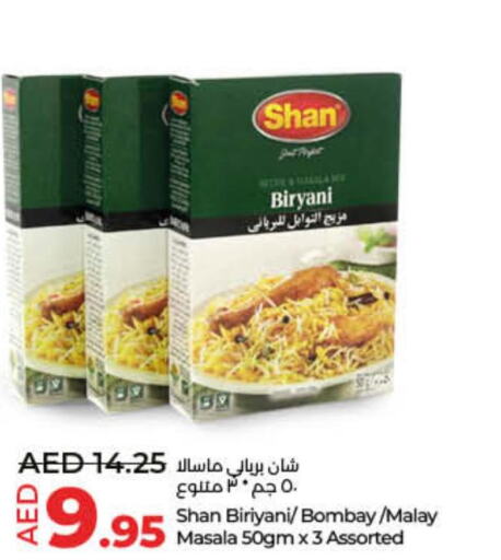 SHAN Spices / Masala  in لولو هايبرماركت in الإمارات العربية المتحدة , الامارات - دبي