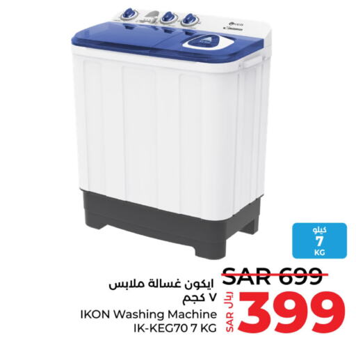 IKON Washer / Dryer  in LULU Hypermarket in KSA, Saudi Arabia, Saudi - Hafar Al Batin