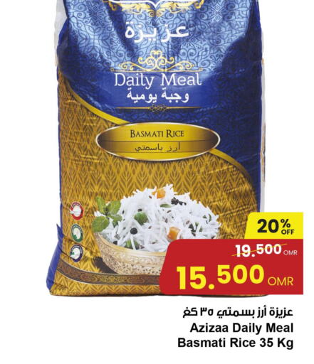  Basmati Rice  in Sultan Center  in Oman - Muscat