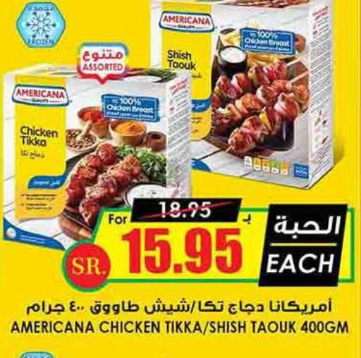 AMERICANA Chicken Breast  in Prime Supermarket in KSA, Saudi Arabia, Saudi - Medina